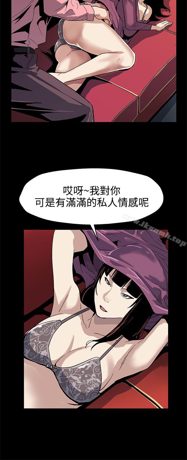 《Momcafe》漫画 cafe111第46話-敵人的敵人就是朋友