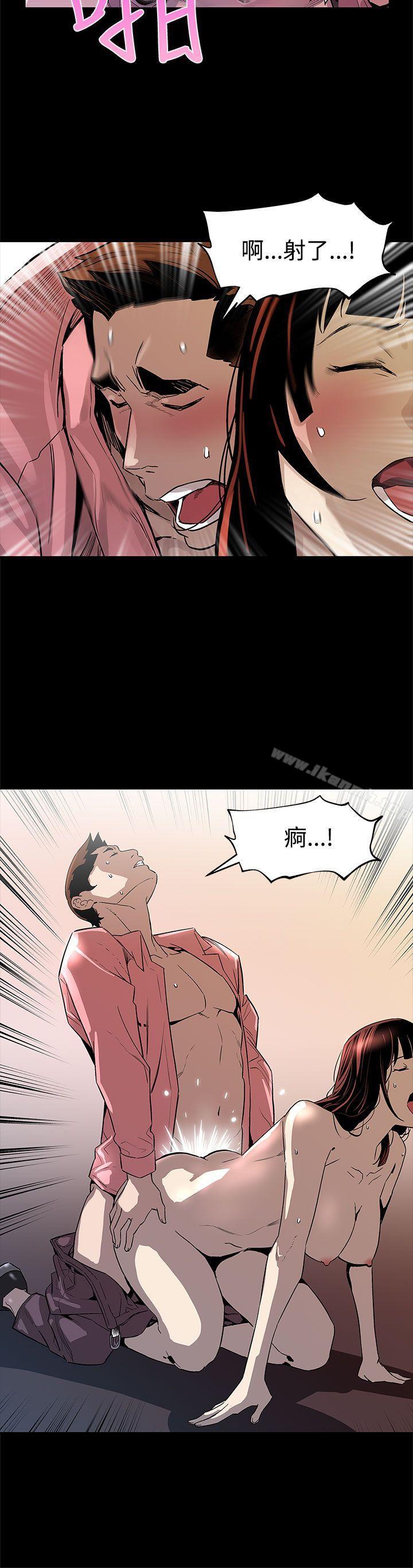 《Momcafe》漫画 cafe111第46話-敵人的敵人就是朋友