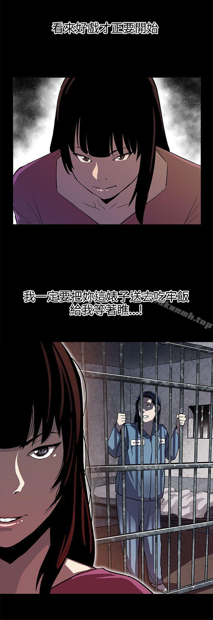 《Momcafe》漫画 cafe111第46話-敵人的敵人就是朋友