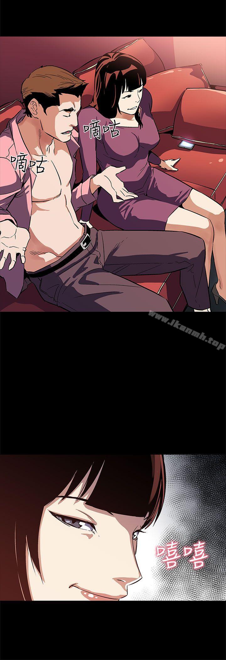 《Momcafe》漫画 cafe111第46話-敵人的敵人就是朋友