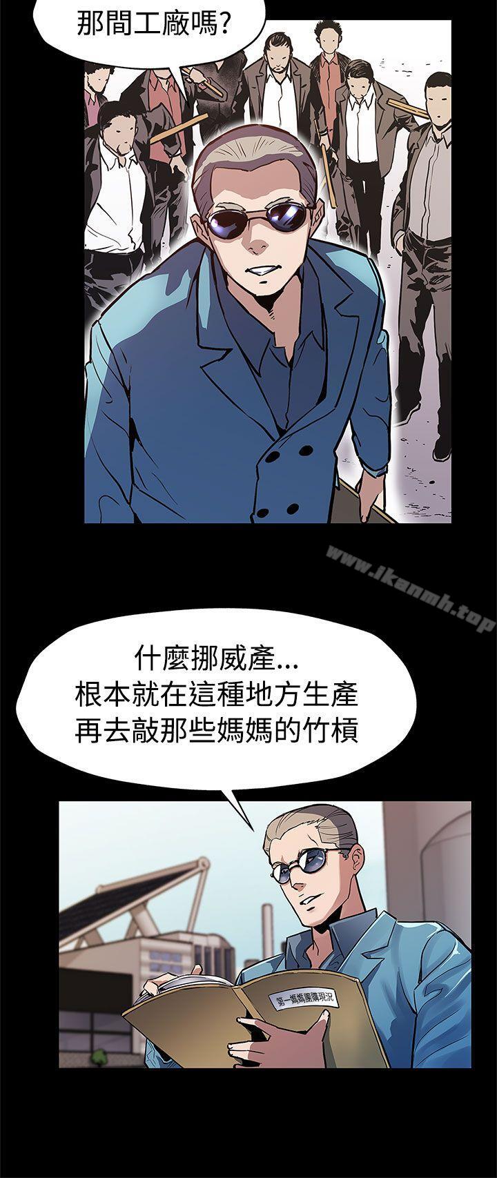《Momcafe》漫画 cafe111第47話-會長的空位