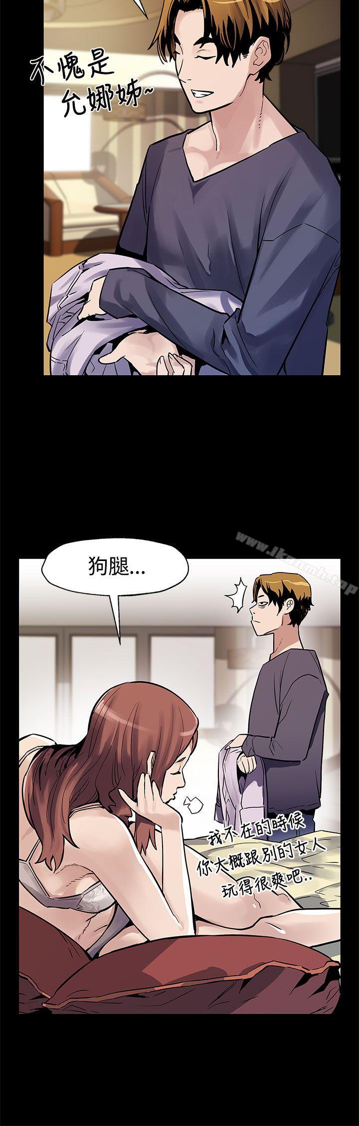 《Momcafe》漫画 cafe111第47話-會長的空位