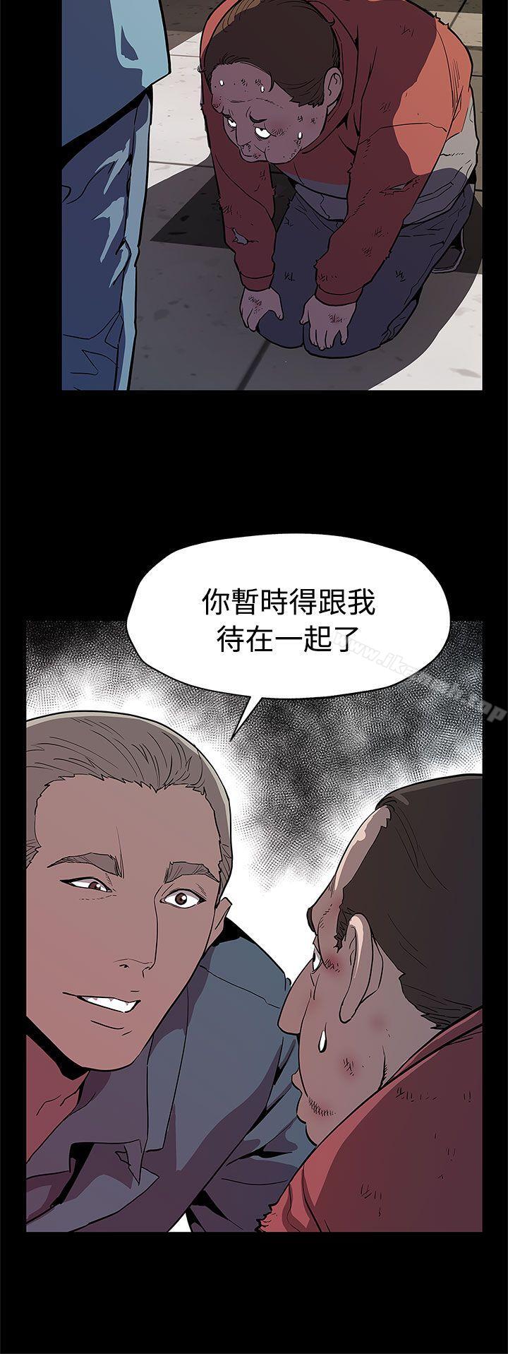 《Momcafe》漫画 cafe111第47話-會長的空位