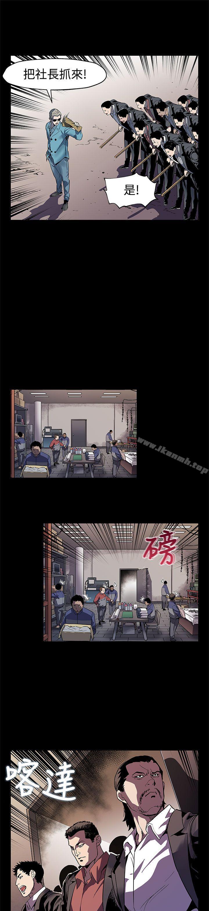《Momcafe》漫画 cafe111第47話-會長的空位