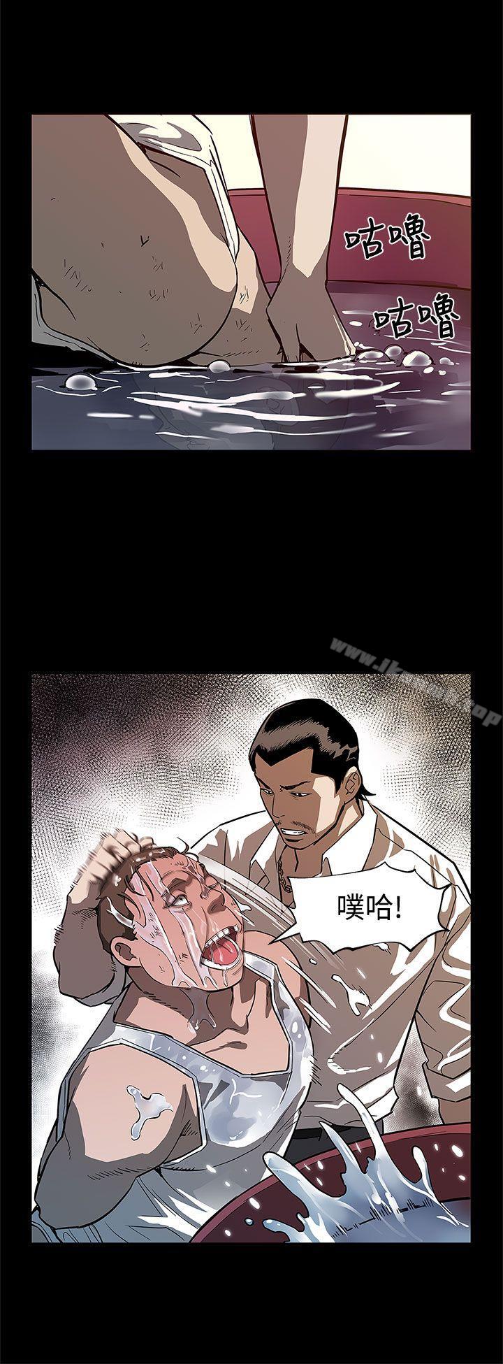 《Momcafe》漫画 cafe111第48話-可疑的動靜