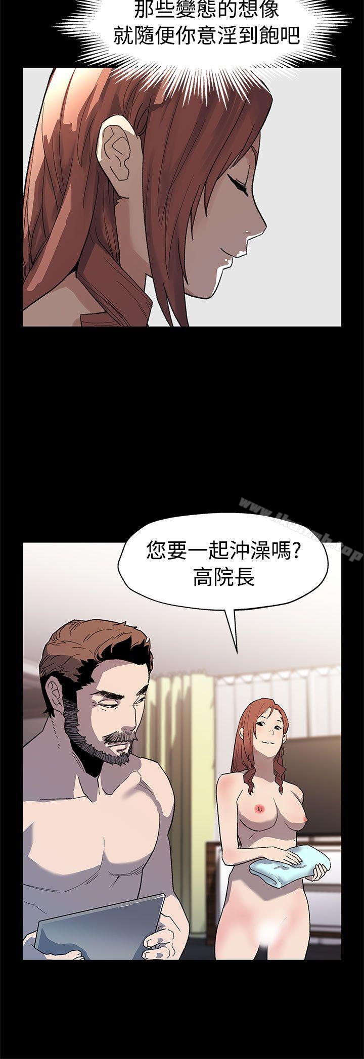《Momcafe》漫画 cafe111第48話-可疑的動靜