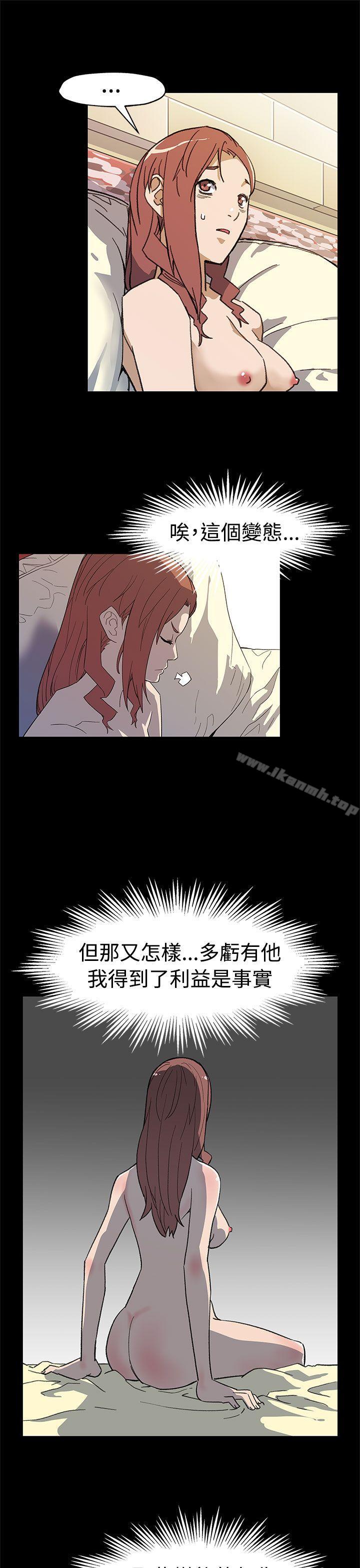 《Momcafe》漫画 cafe111第48話-可疑的動靜