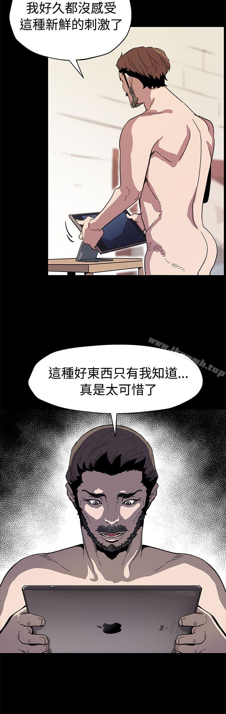 《Momcafe》漫画 cafe111第48話-可疑的動靜