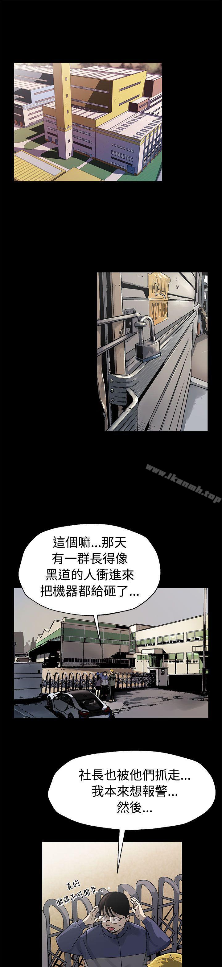 《Momcafe》漫画 cafe111第49話-會長現身了