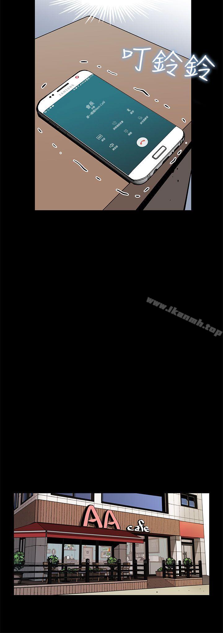 《Momcafe》漫画 cafe111第49話-會長現身了