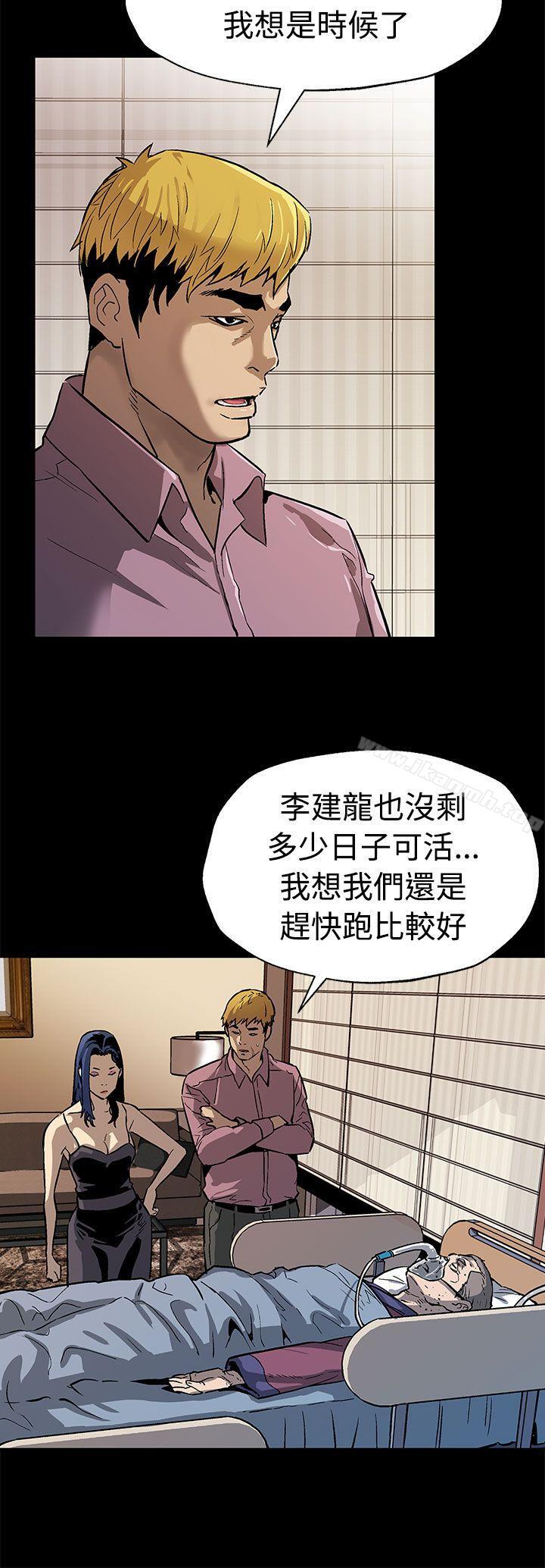 《Momcafe》漫画 cafe111第49話-會長現身了