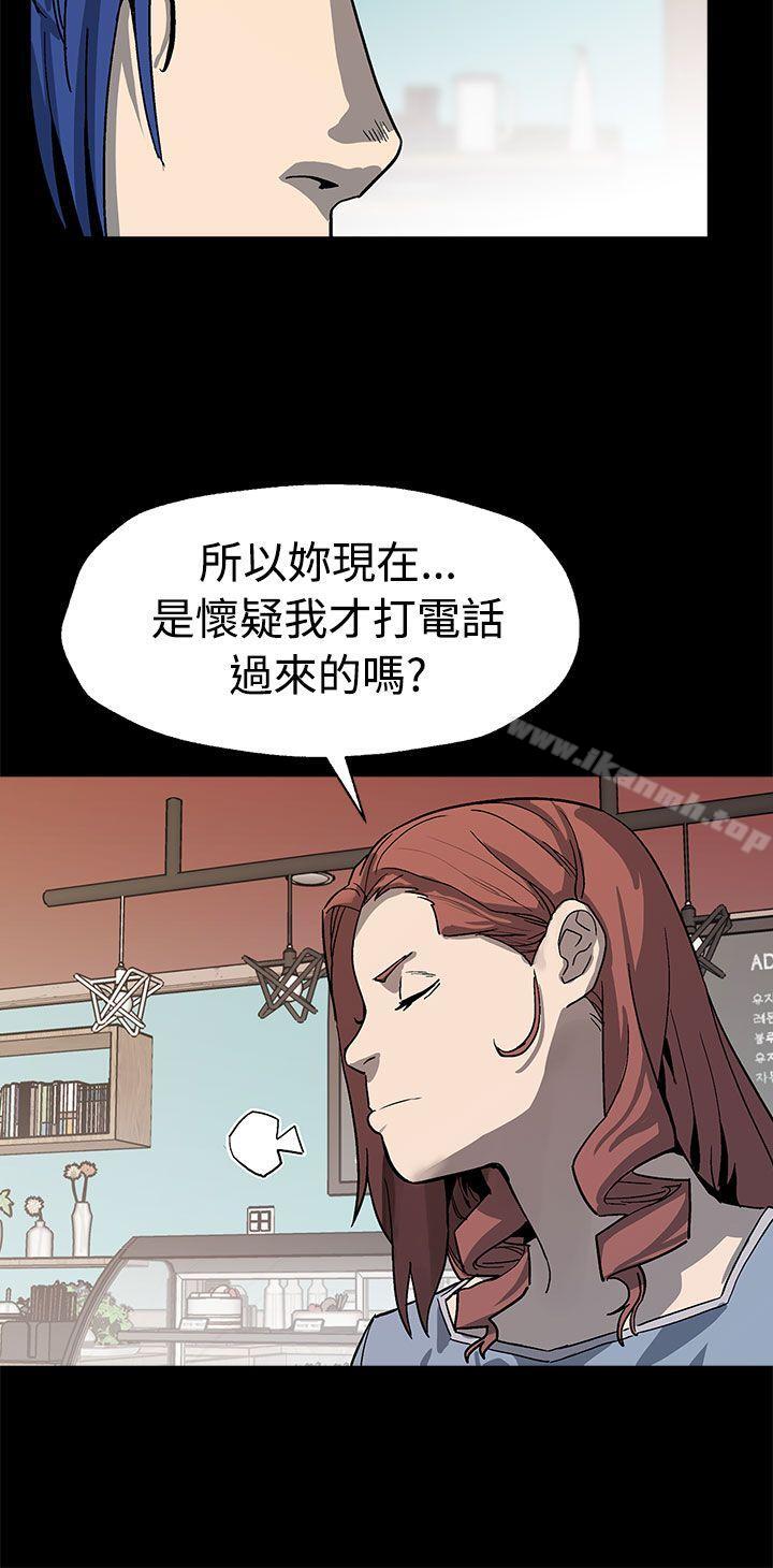 《Momcafe》漫画 cafe111第49話-會長現身了