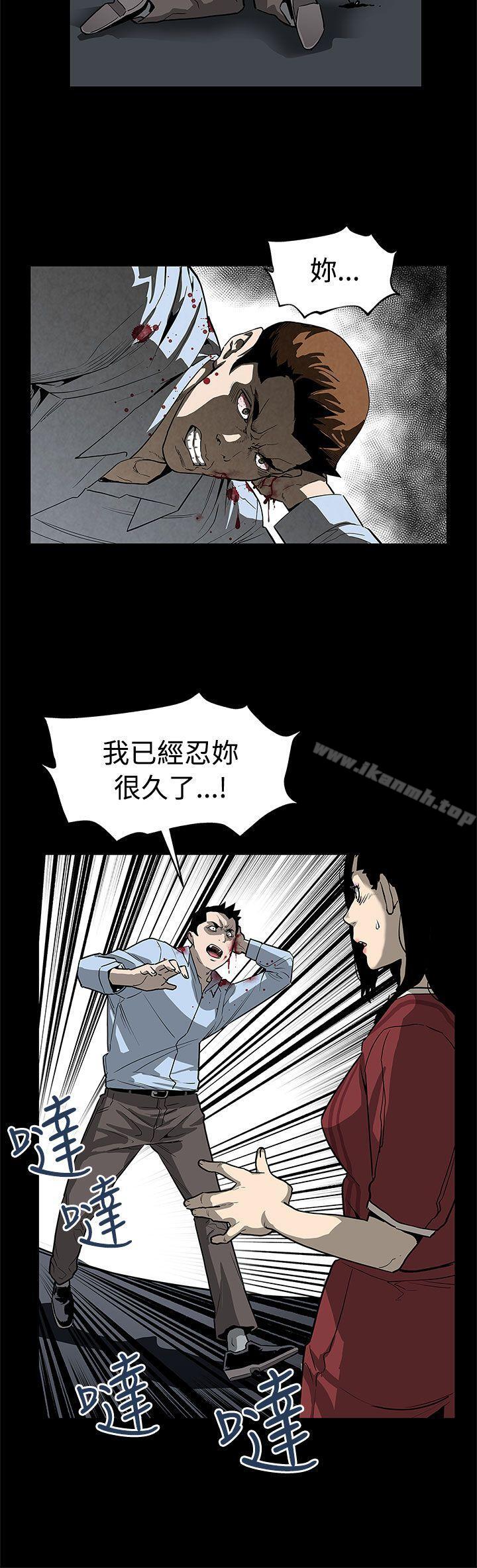 《Momcafe》漫画 cafe111第50話-死亡的威脅
