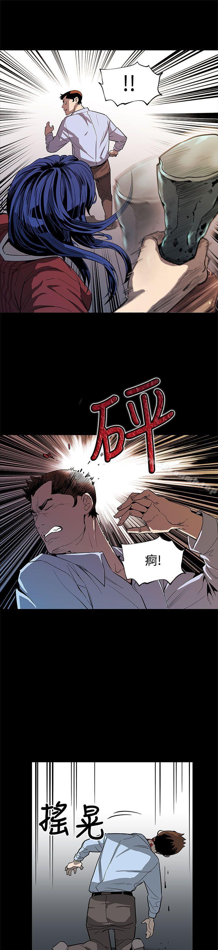 《Momcafe》漫画 cafe111第50話-死亡的威脅