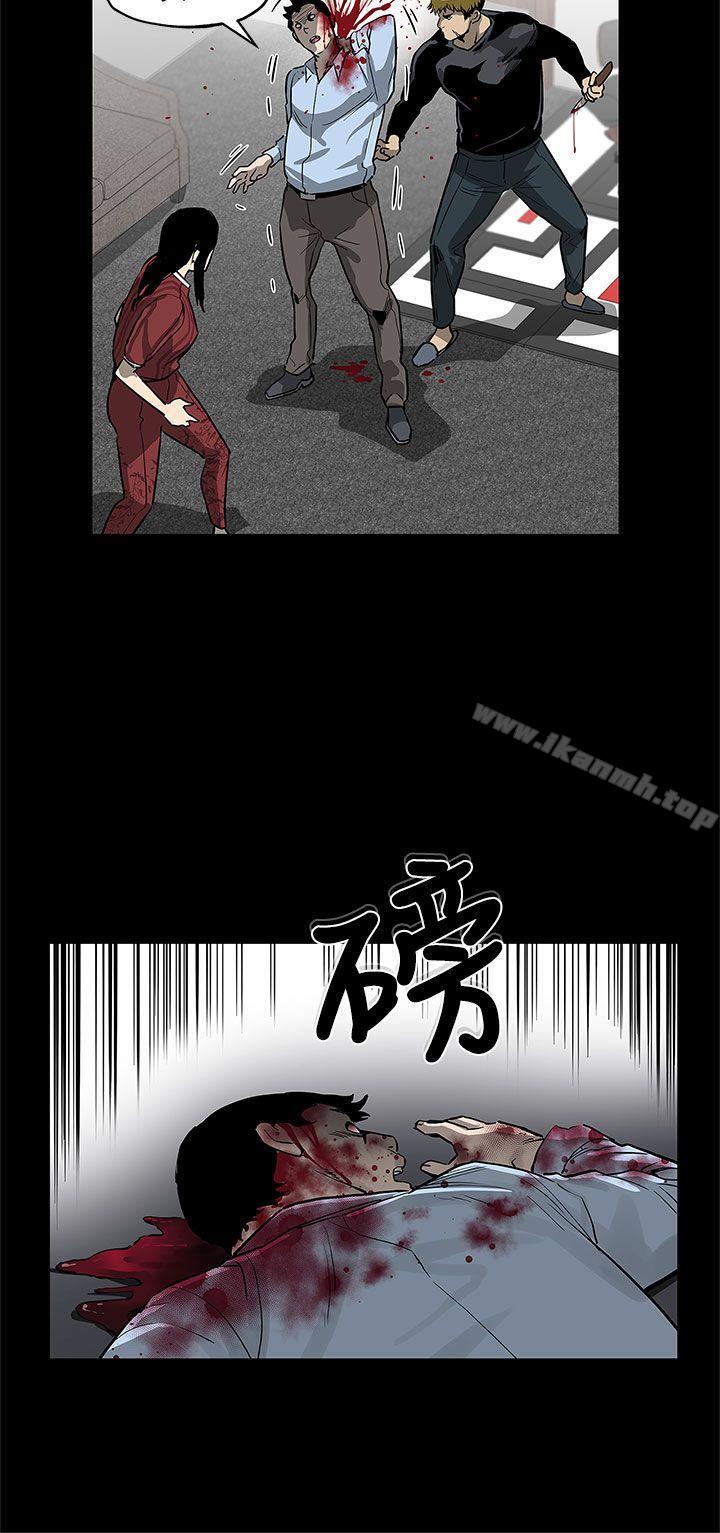 《Momcafe》漫画 cafe111第50話-死亡的威脅