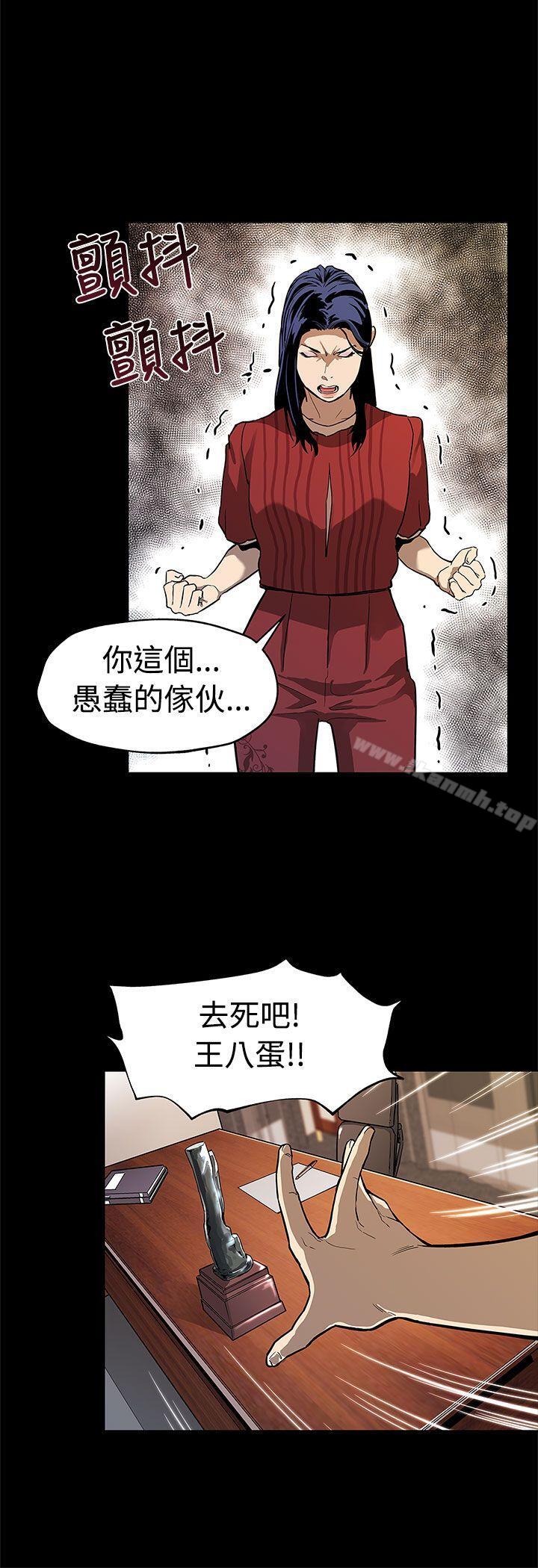 《Momcafe》漫画 cafe111第50話-死亡的威脅