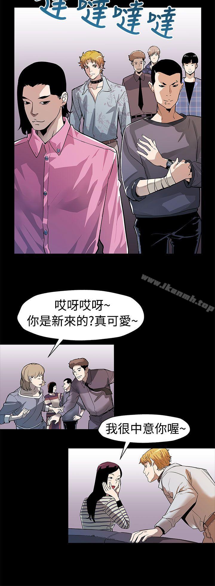 《Momcafe》漫画 cafe111第50話-死亡的威脅