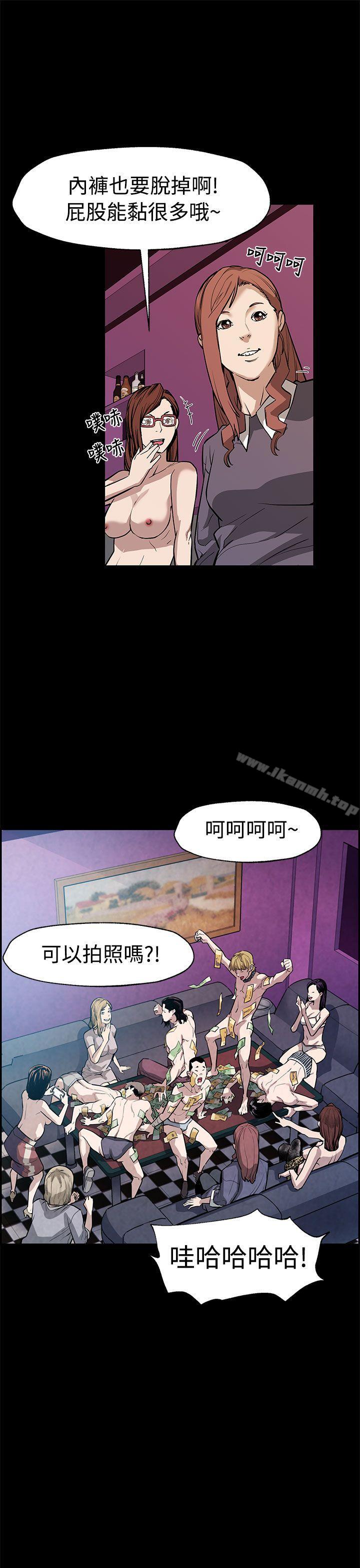 《Momcafe》漫画 cafe111第51話-新的女王