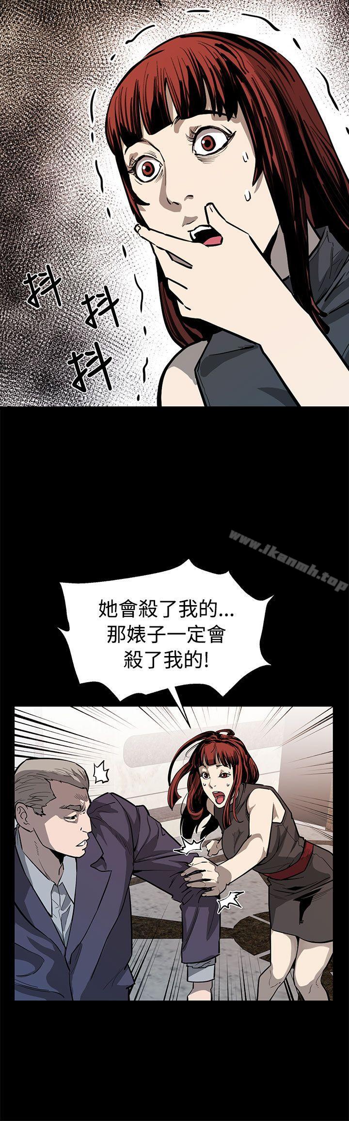 《Momcafe》漫画 cafe111第51話-新的女王