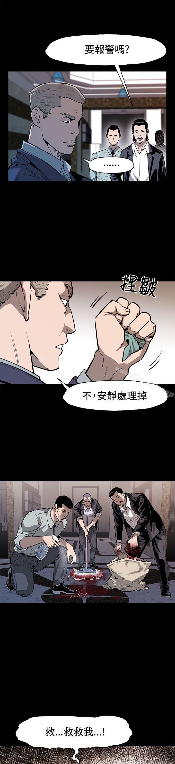 《Momcafe》漫画 cafe111第51話-新的女王