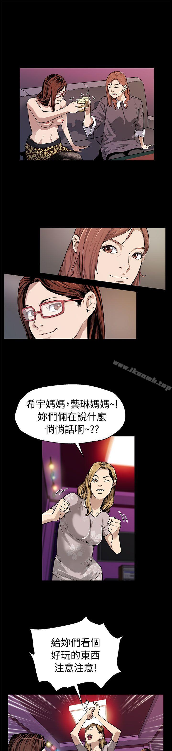 《Momcafe》漫画 cafe111第51話-新的女王