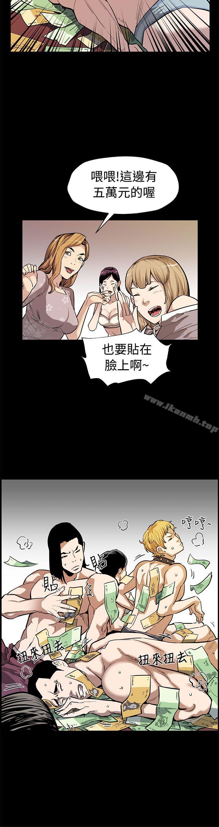 《Momcafe》漫画 cafe111第51話-新的女王