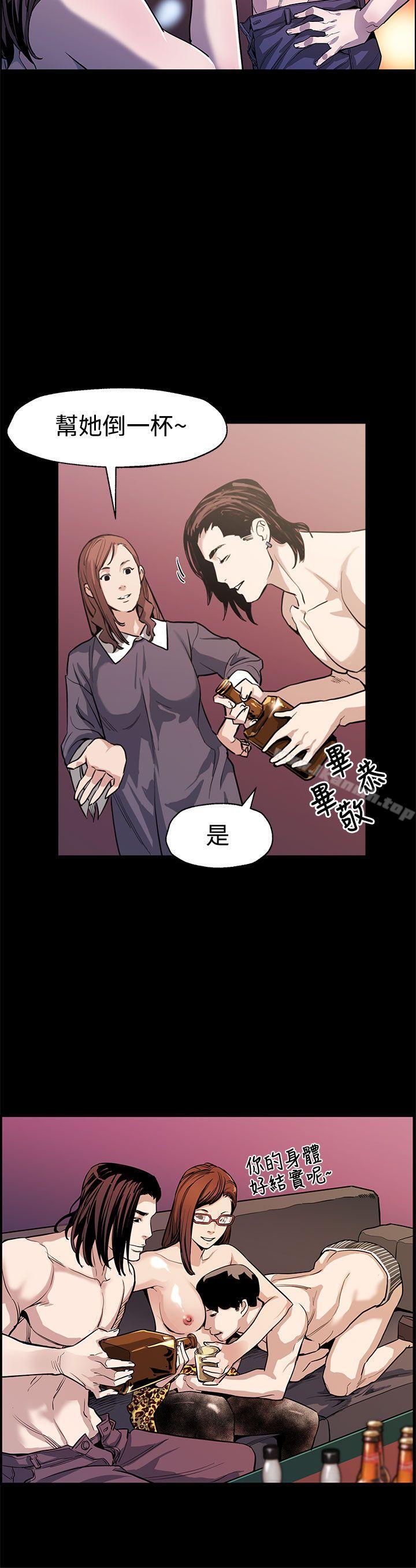 《Momcafe》漫画 cafe111第51話-新的女王