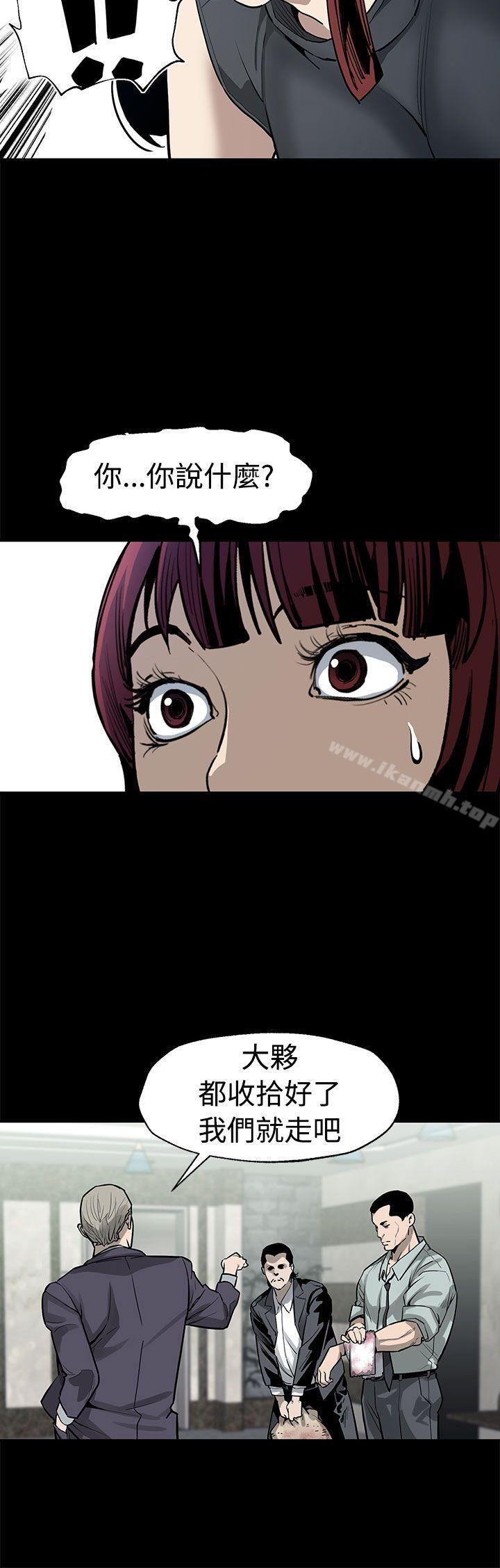 《Momcafe》漫画 cafe111第51話-新的女王
