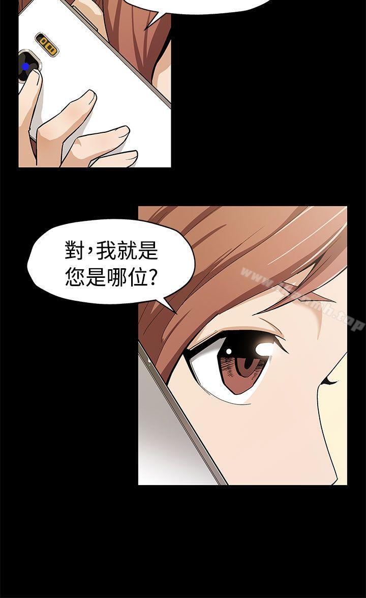 《Momcafe》漫画 cafe111第52話-交替的序幕