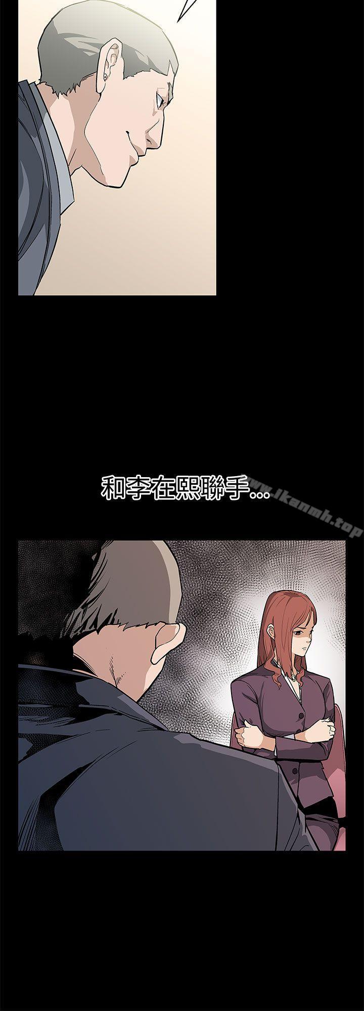 《Momcafe》漫画 cafe111第52話-交替的序幕
