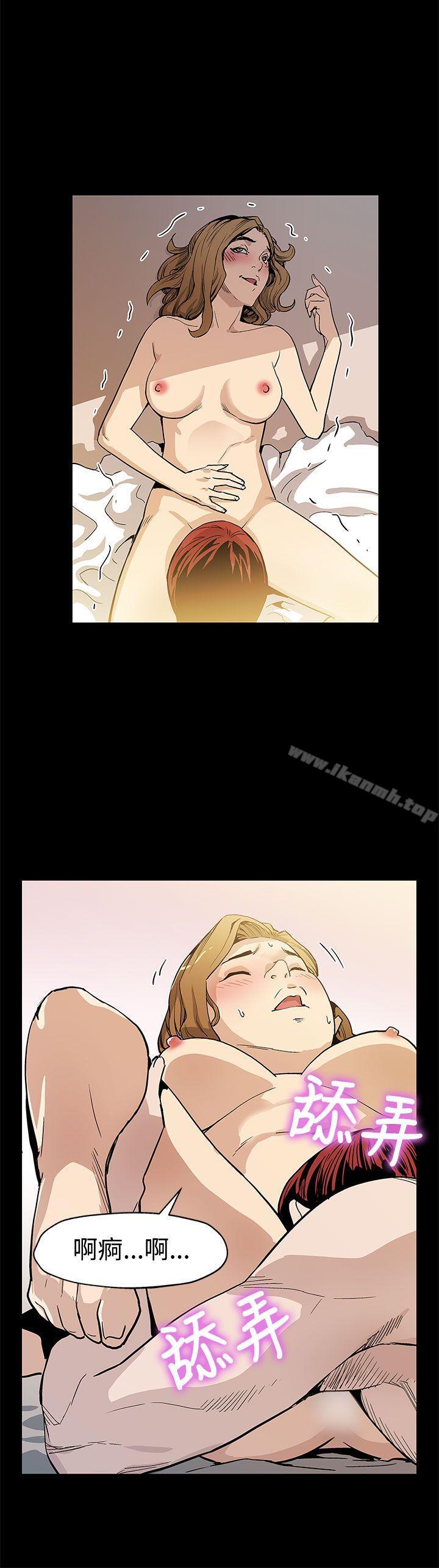 《Momcafe》漫画 cafe111第52話-交替的序幕