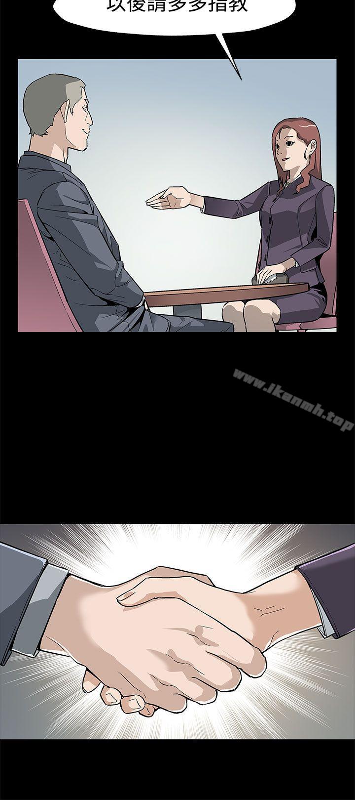 《Momcafe》漫画 cafe111第52話-交替的序幕