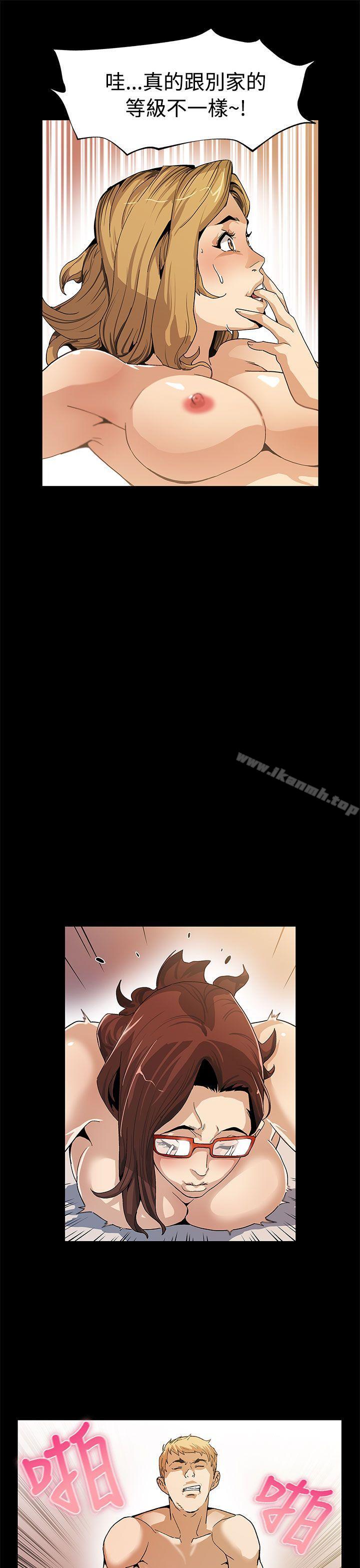 《Momcafe》漫画 cafe111第52話-交替的序幕