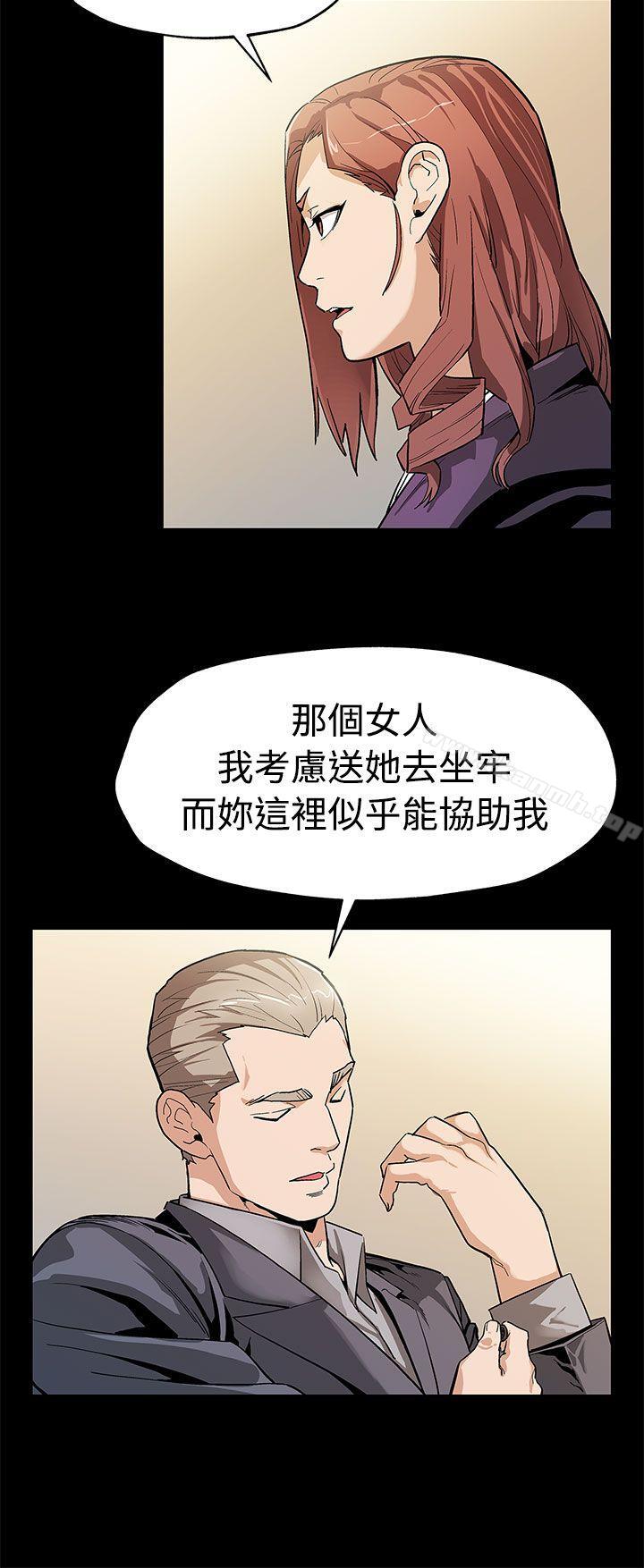 《Momcafe》漫画 cafe111第52話-交替的序幕