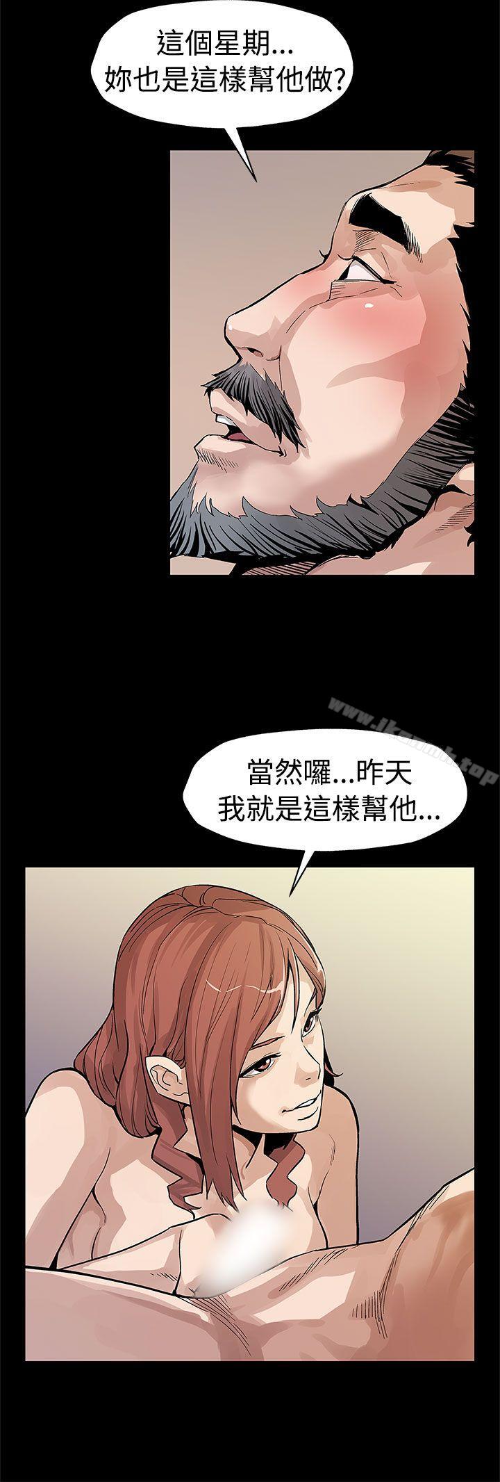 《Momcafe》漫画 cafe111第53話-變態老頭