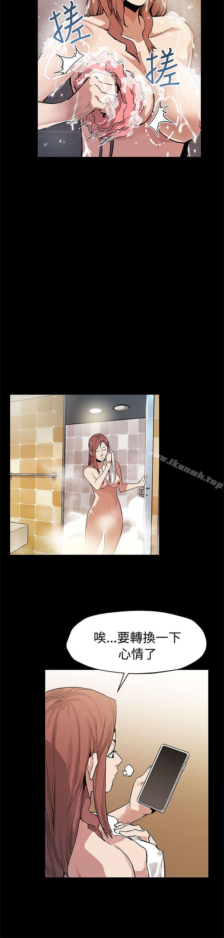 《Momcafe》漫画 cafe111第53話-變態老頭
