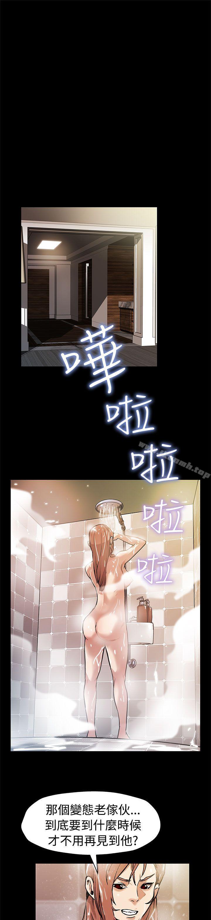 《Momcafe》漫画 cafe111第53話-變態老頭