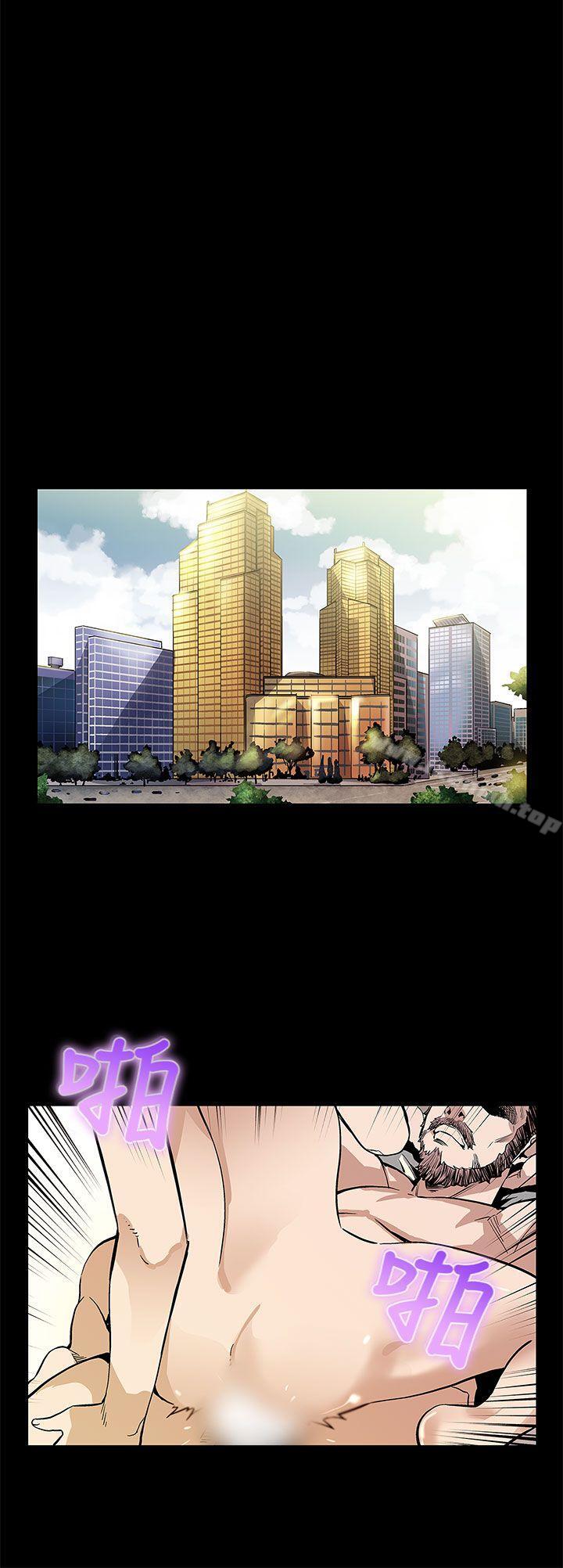 《Momcafe》漫画 cafe111第53話-變態老頭