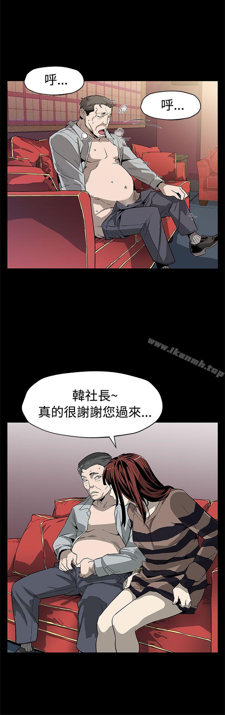 《Momcafe》漫画 cafe111第54話-三方會面