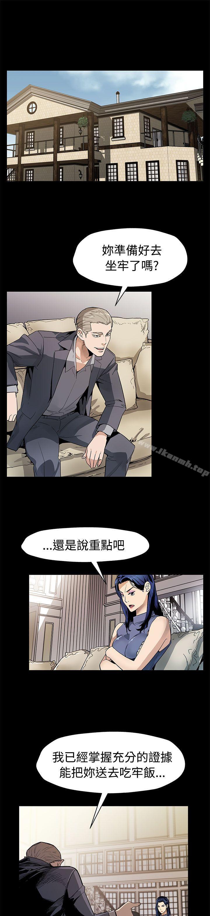 《Momcafe》漫画 cafe111第54話-三方會面