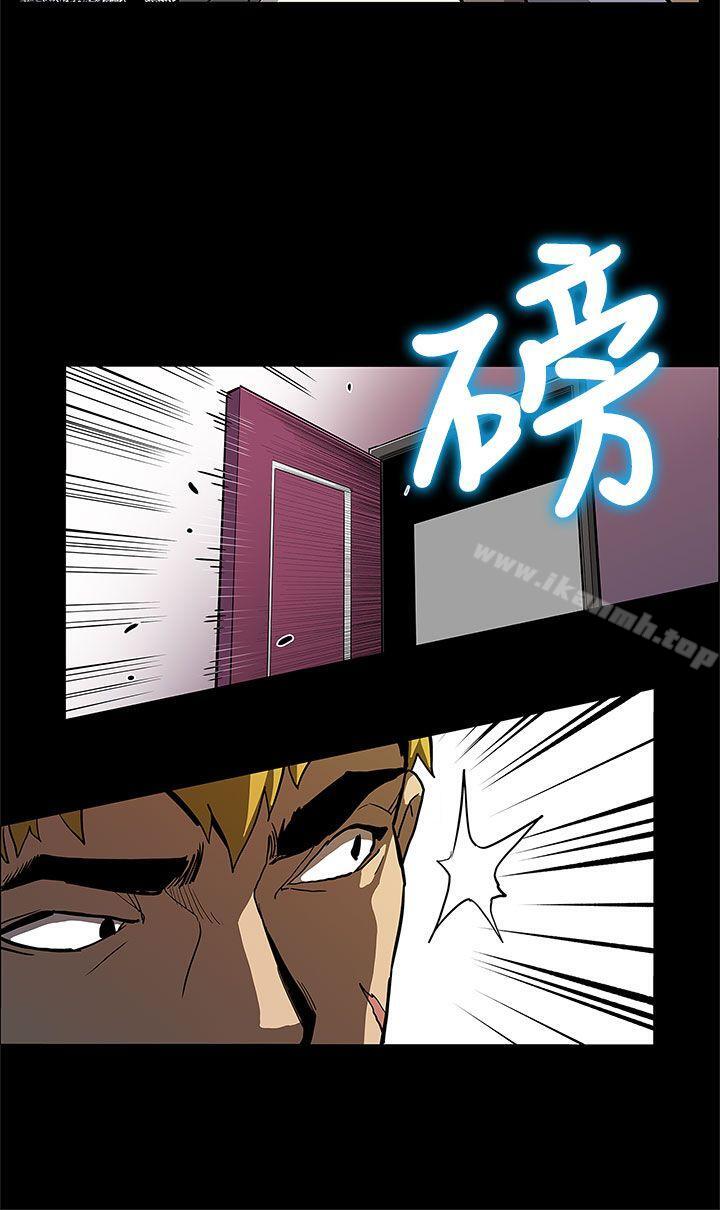 《Momcafe》漫画 cafe111第55話-黃老闆的反擊