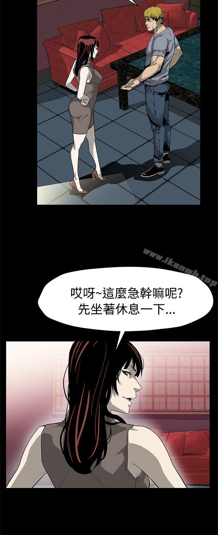 《Momcafe》漫画 cafe111第55話-黃老闆的反擊