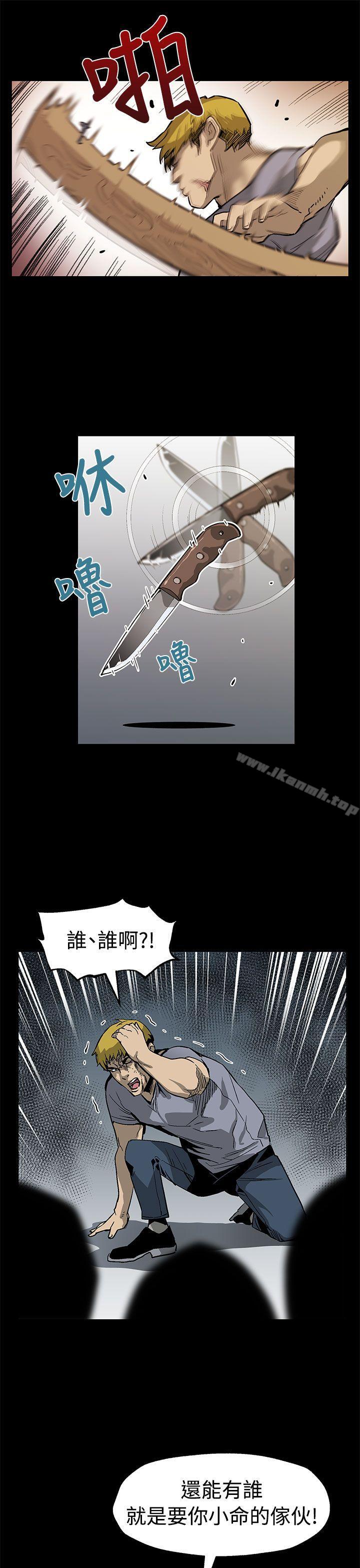 《Momcafe》漫画 cafe111第55話-黃老闆的反擊