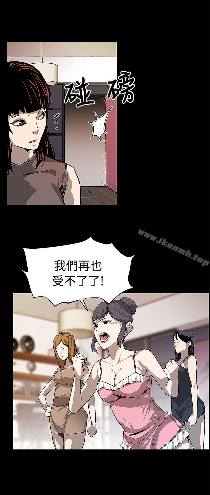 《Momcafe》漫画 cafe111第55話-黃老闆的反擊