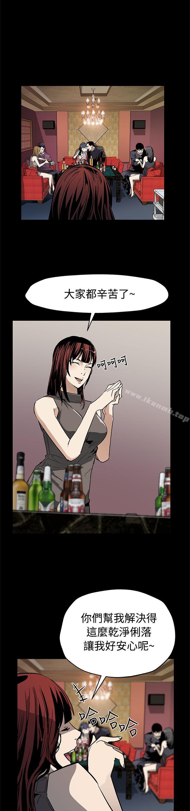 《Momcafe》漫画 cafe111第56話-躲避的會長