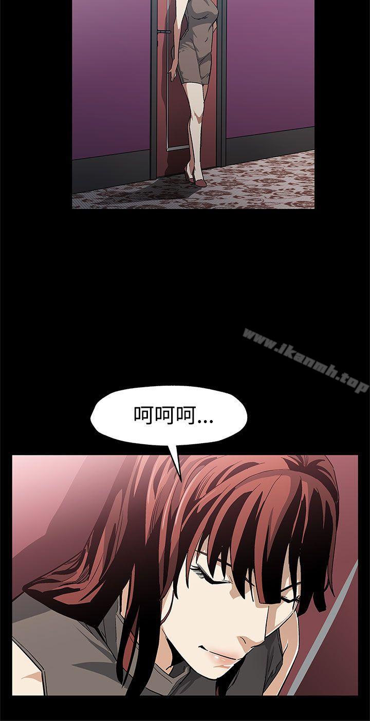 《Momcafe》漫画 cafe111第56話-躲避的會長