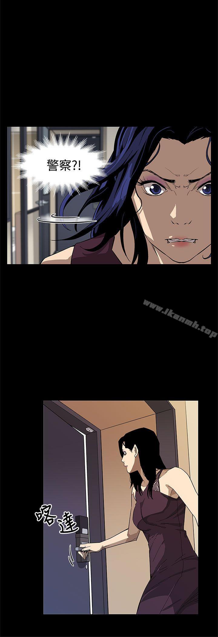 《Momcafe》漫画 cafe111第56話-躲避的會長