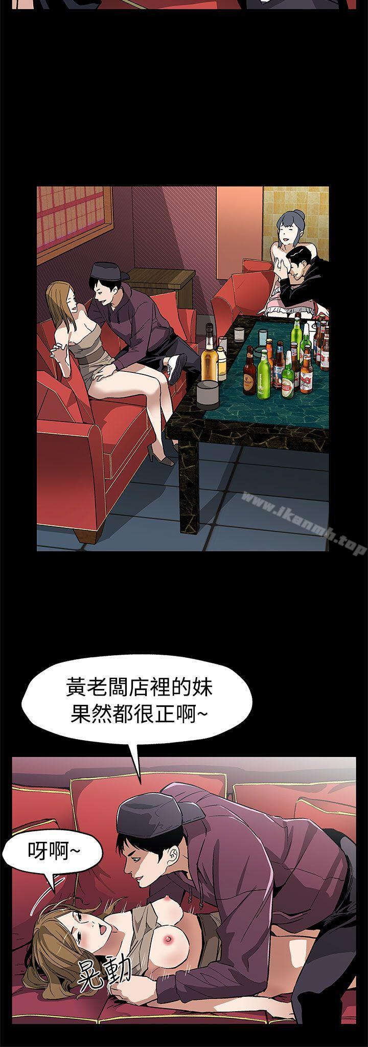 《Momcafe》漫画 cafe111第56話-躲避的會長