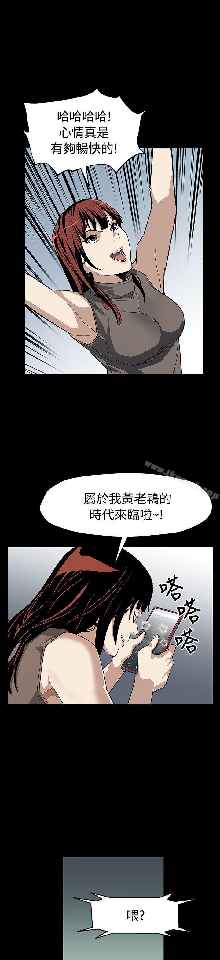 《Momcafe》漫画 cafe111第56話-躲避的會長