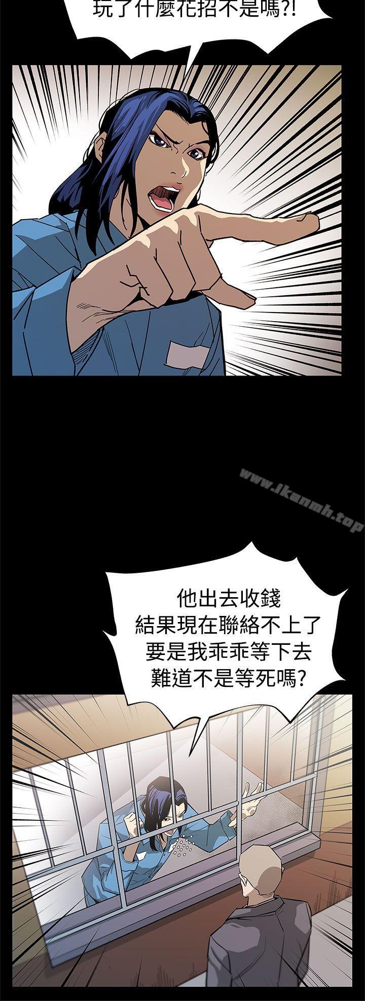 《Momcafe》漫画 cafe111第57話-第一媽媽Cafe的騷動